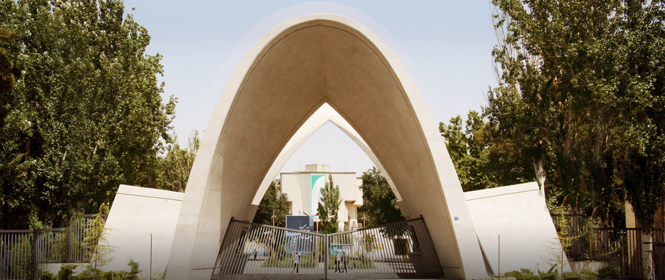 Iran university of science & technology